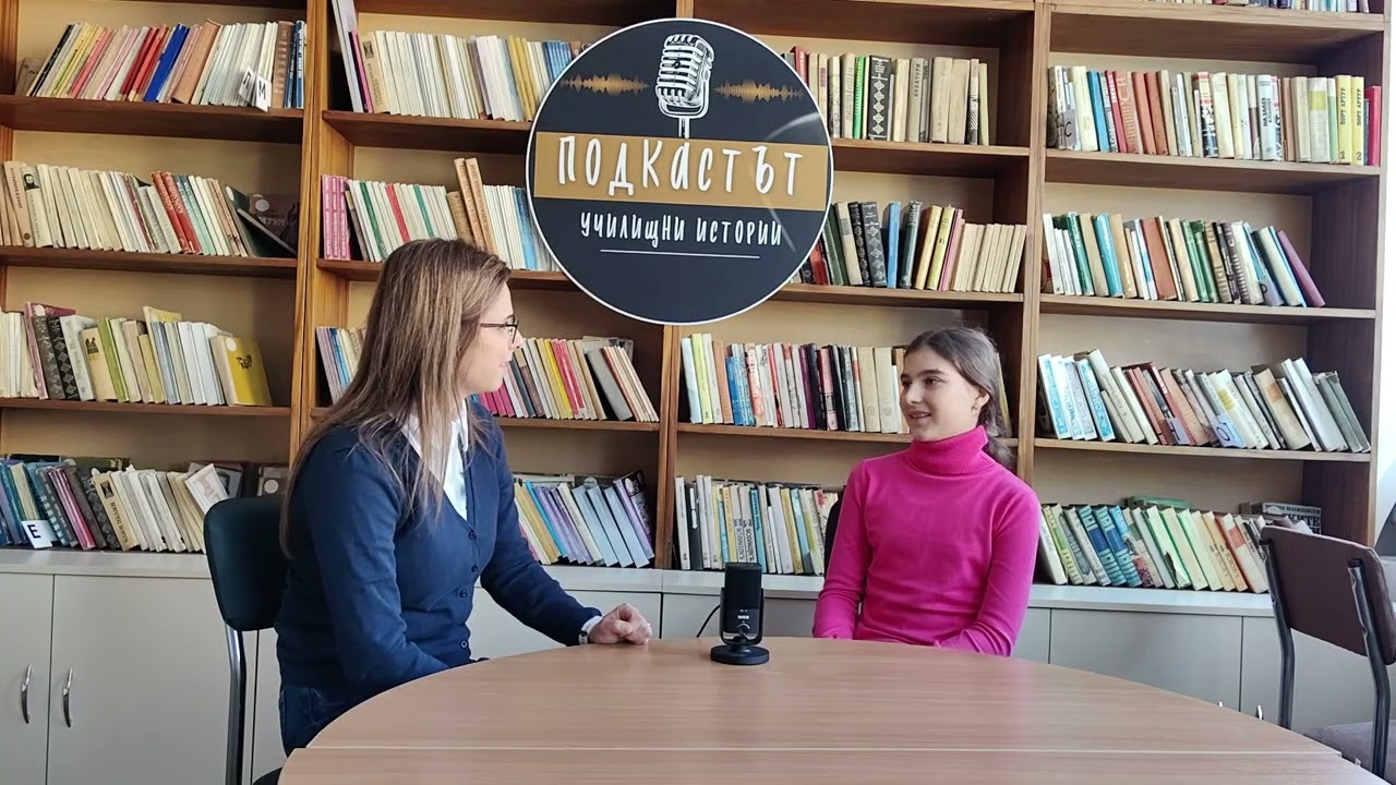 Мира Иванова: Първо място в международна олимпиада по английски