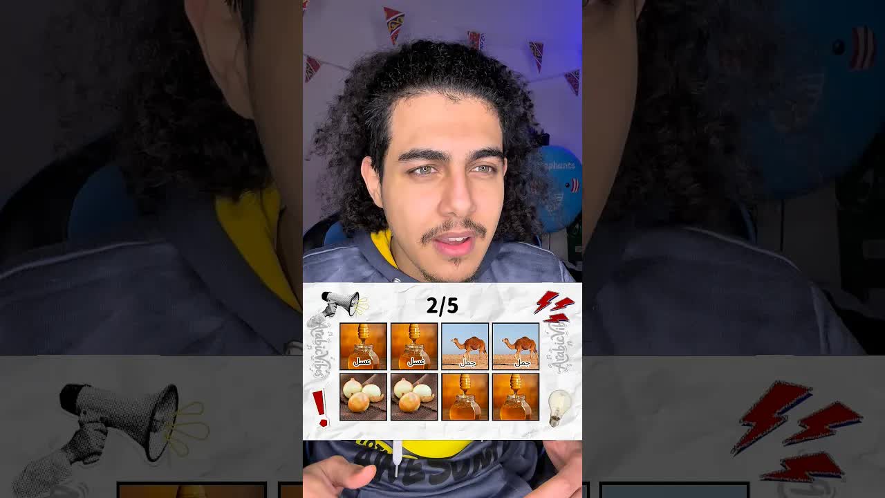 تحدي قول الكلمة على اللحن للمبتدئين