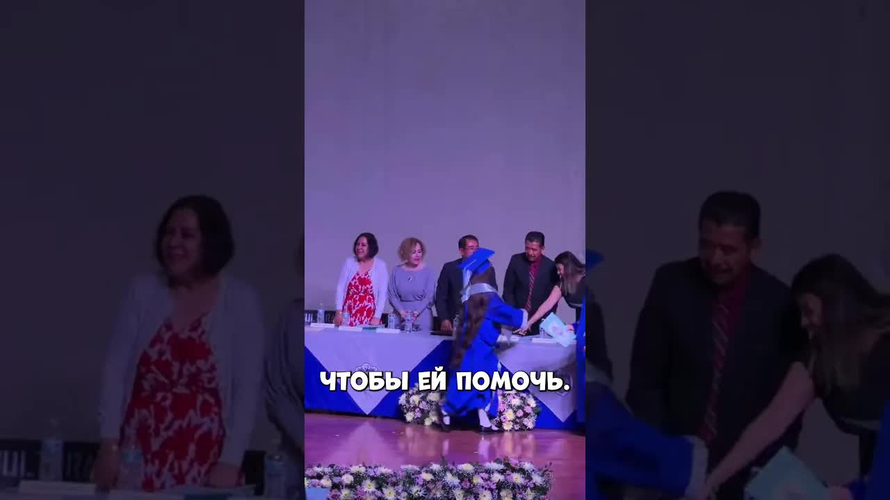 Девушка проигнорировала директора на выпускном