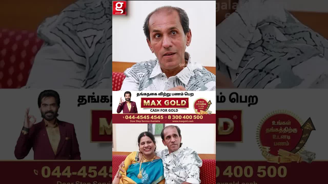 மனைவியை எப்படி கூப்பிடுறேன் என்று வையாபுரி ஜாலி பேச்சு