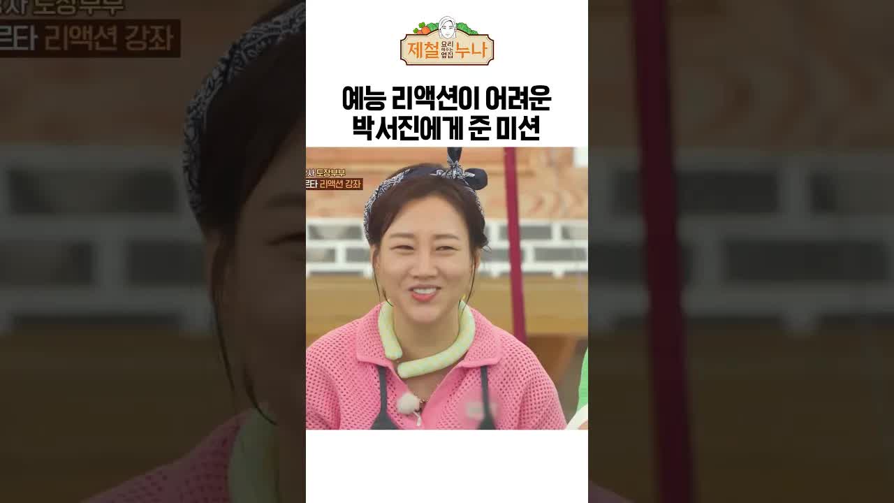 제육볶음과 이 요리, 뭐가 그렇게 달라요?