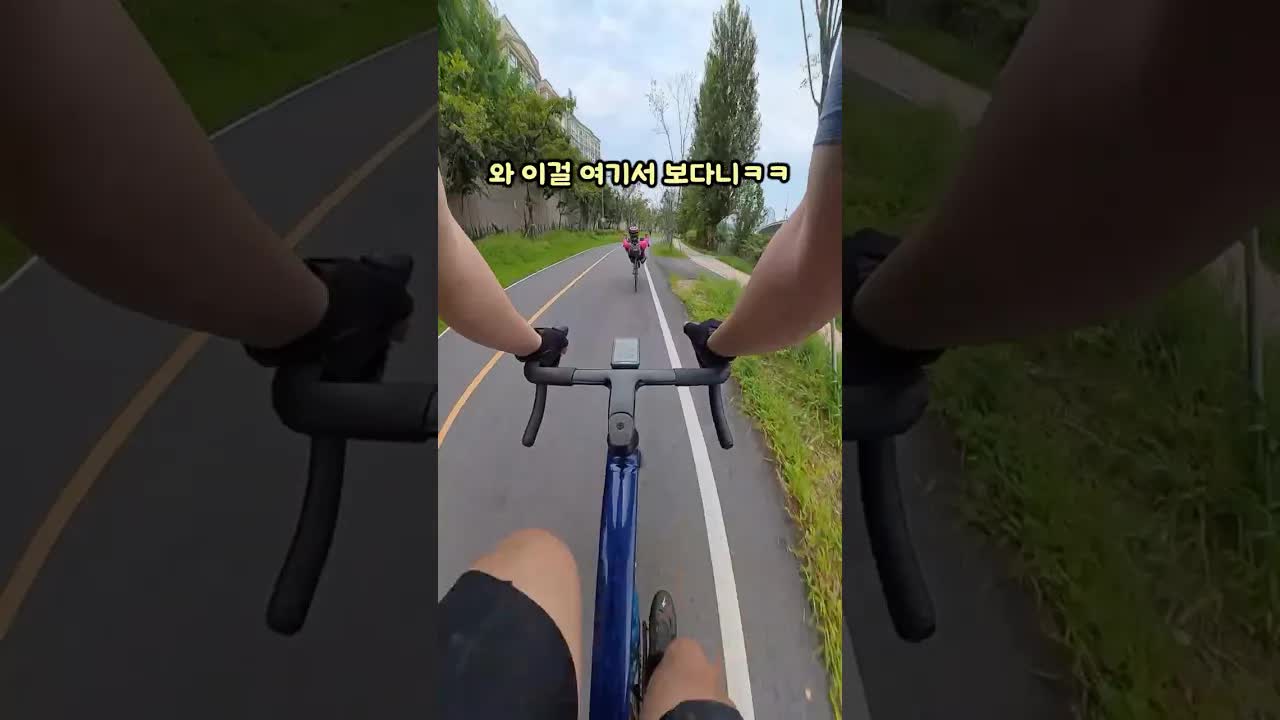누워서 타는 자전거로 공기 저항 줄이기