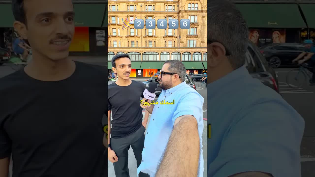 تقدر تخمن اسمي من أول حرف؟