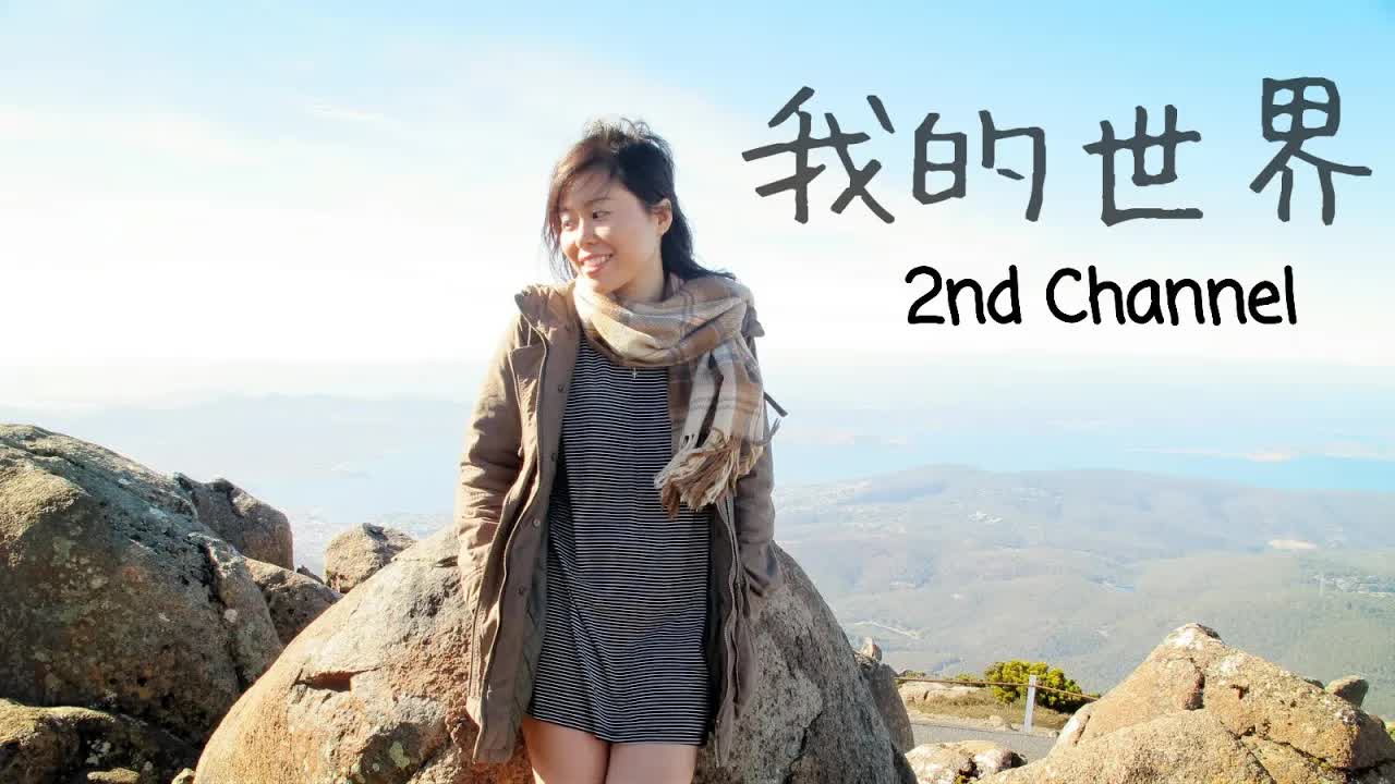 Amy新Channel開張：想同大家傾偈