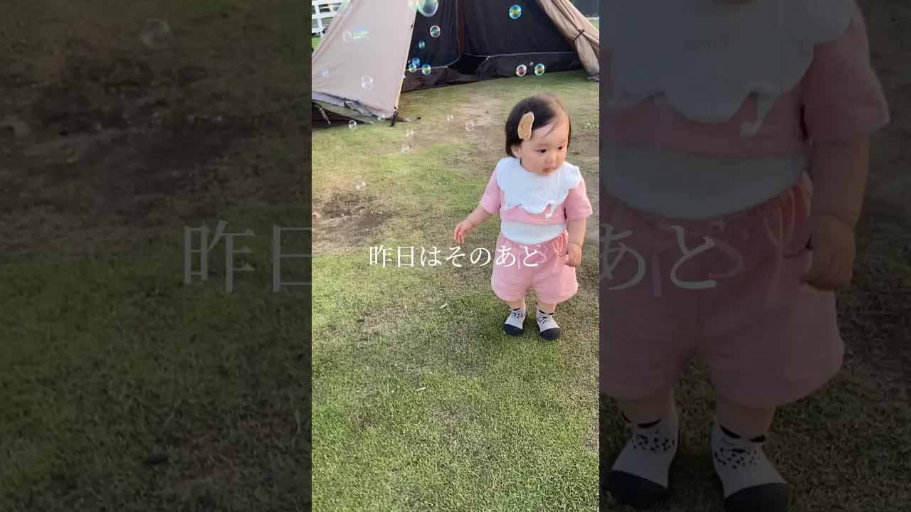 のあちゃんの初キャンプと自然あそび