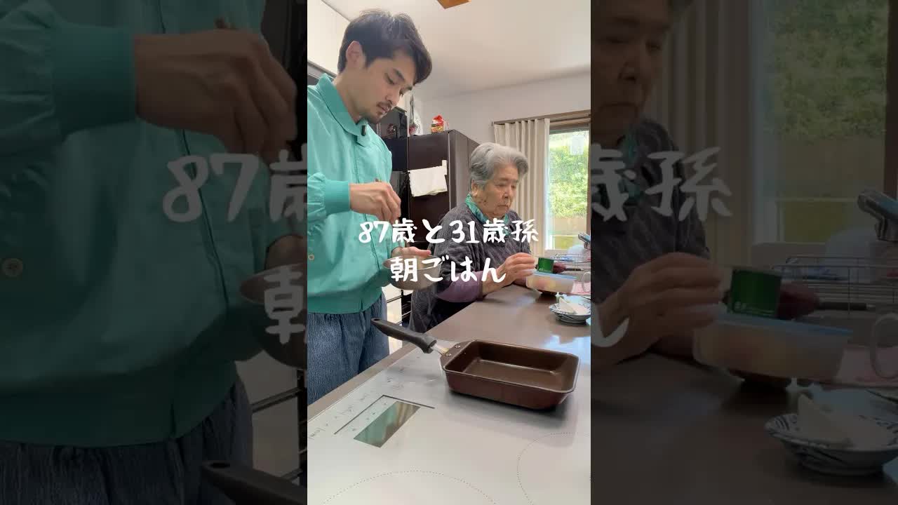 おばあちゃんとおにぎりを作ろう