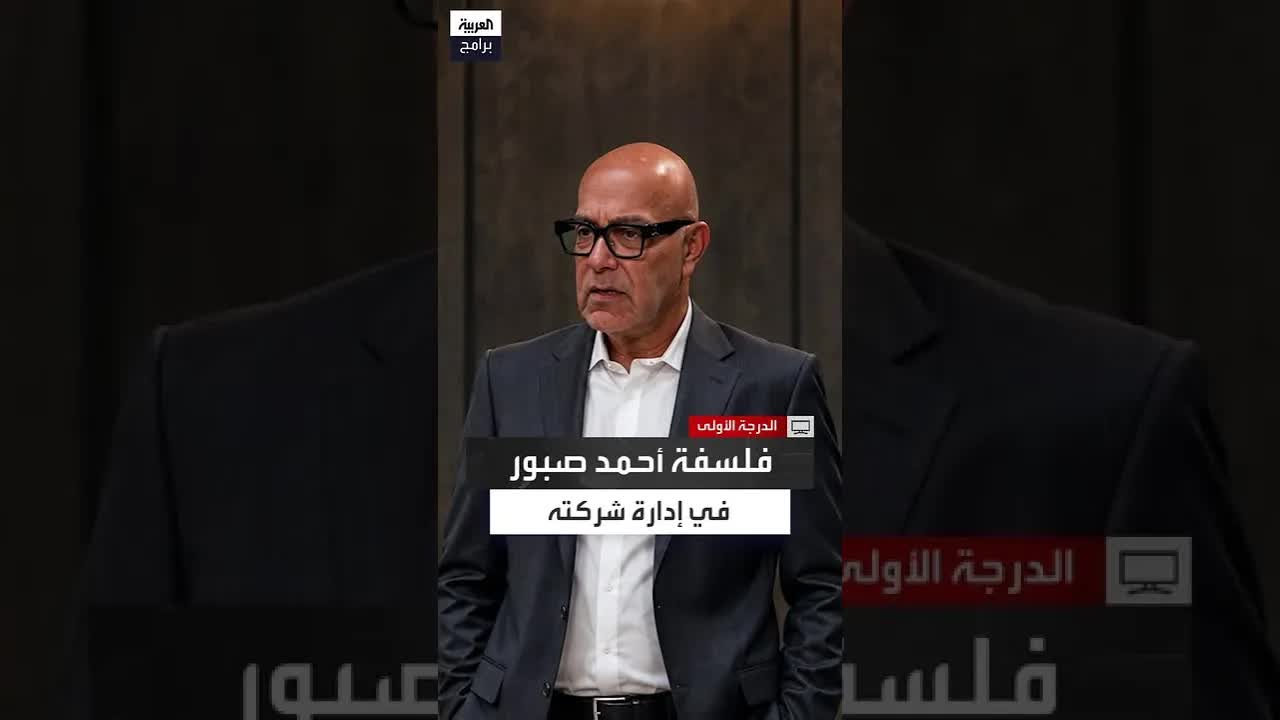 فلسفة الإدارة بالتفويض والثقة