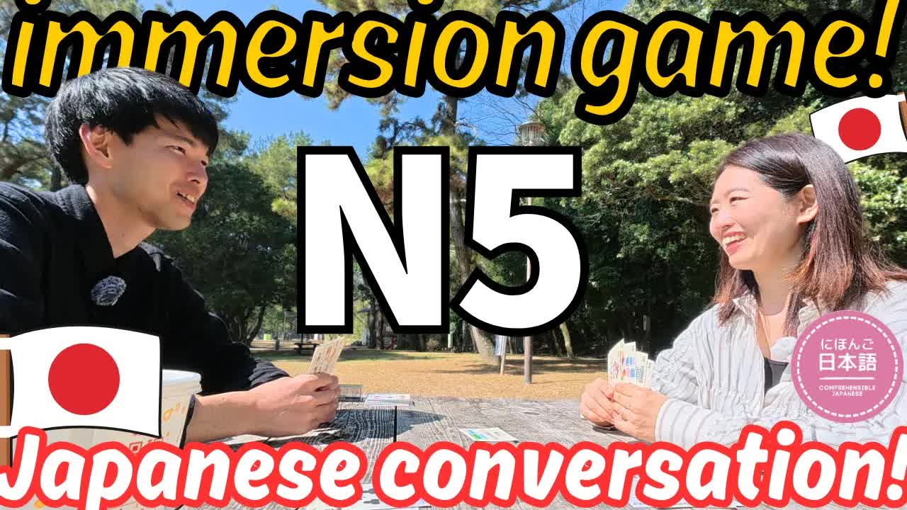 日本語で会話カードゲーム