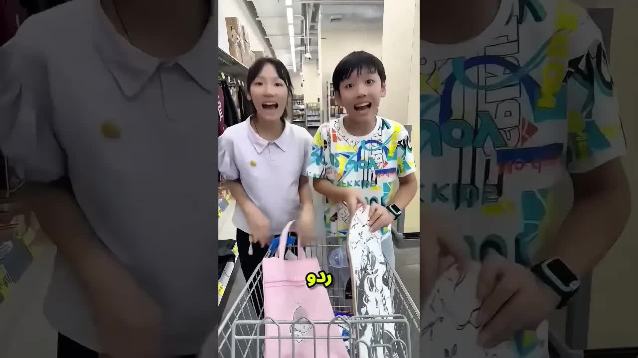 الأولاد يطلبون ألعابًا من المول وينصدمون بالحساب