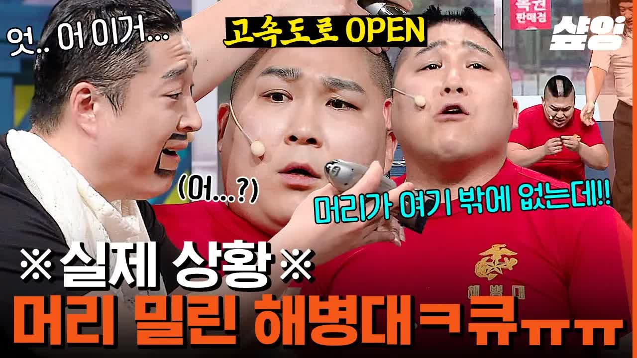 장사꾼과 미용사 알바의 코미디 스케치