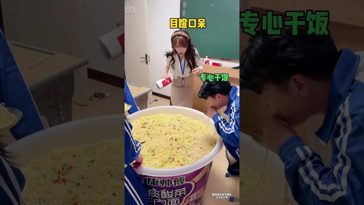No se puede comer en clase