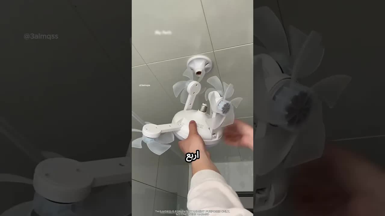 فكرة ذكية لاستخدام لمبة مروحة في الحمام