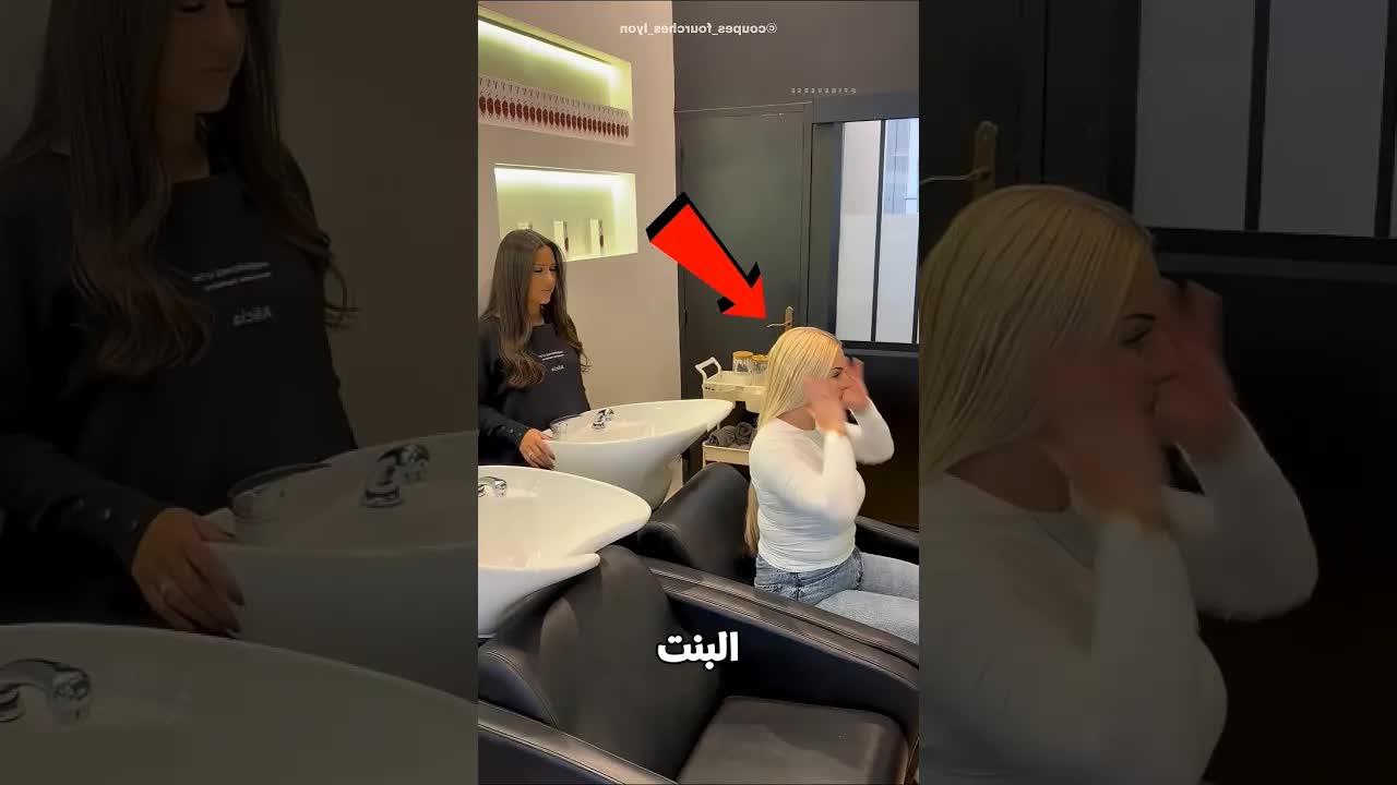 رفض الكوافير لها ثم تحول صادم
