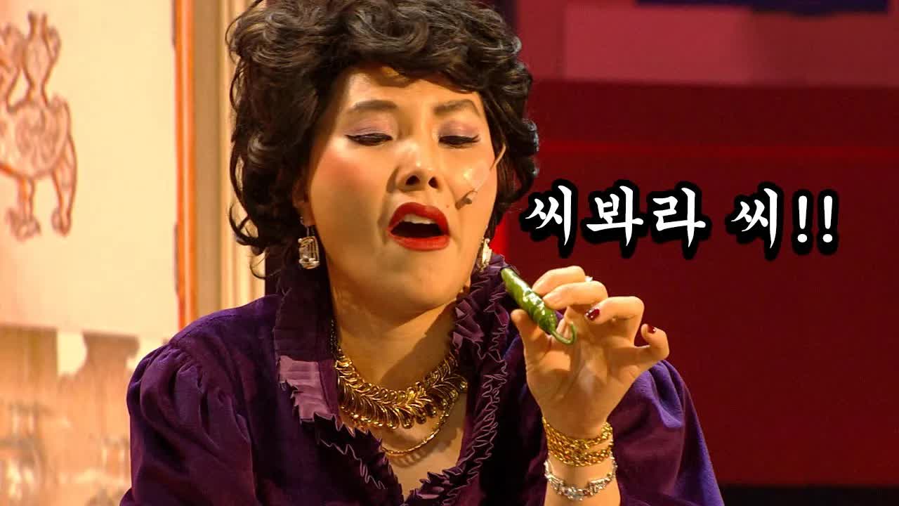 시트콤 장면: 장인어머니와의 첫 만남과 사채 문제