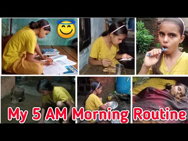 एक गाँव की लड़की की सुबह की दिनचर्या