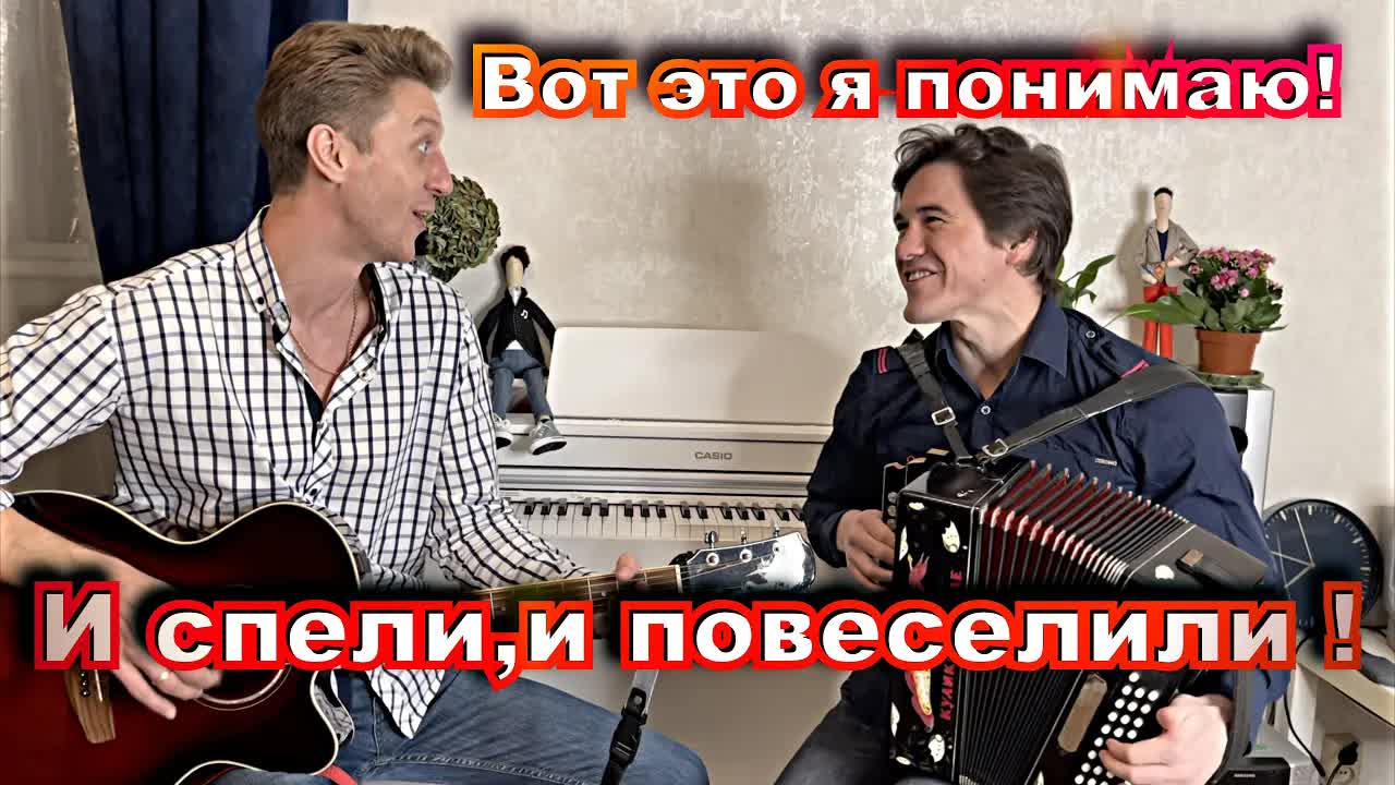 Весёлая украинская народная песня с гитарой