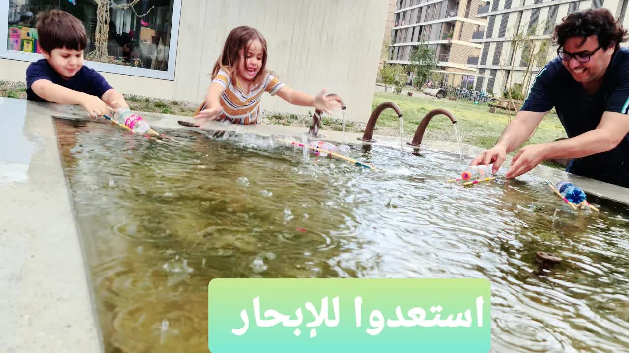 تجربة صنع سفينة ورقية تحت المطر