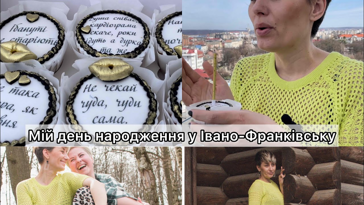 Прогулянка Івано-Франківськом: озеро, парк та вечеря