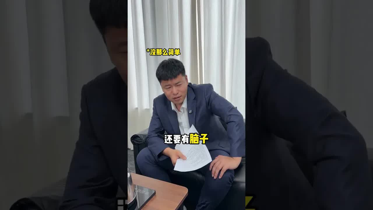 什么样的痞气业务员最吃香
