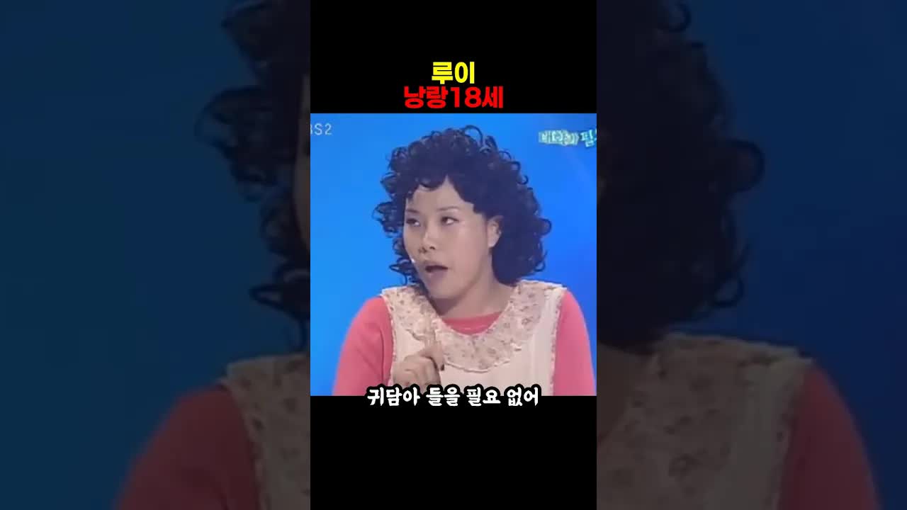 루이 18세와 시간 약속의 중요성
