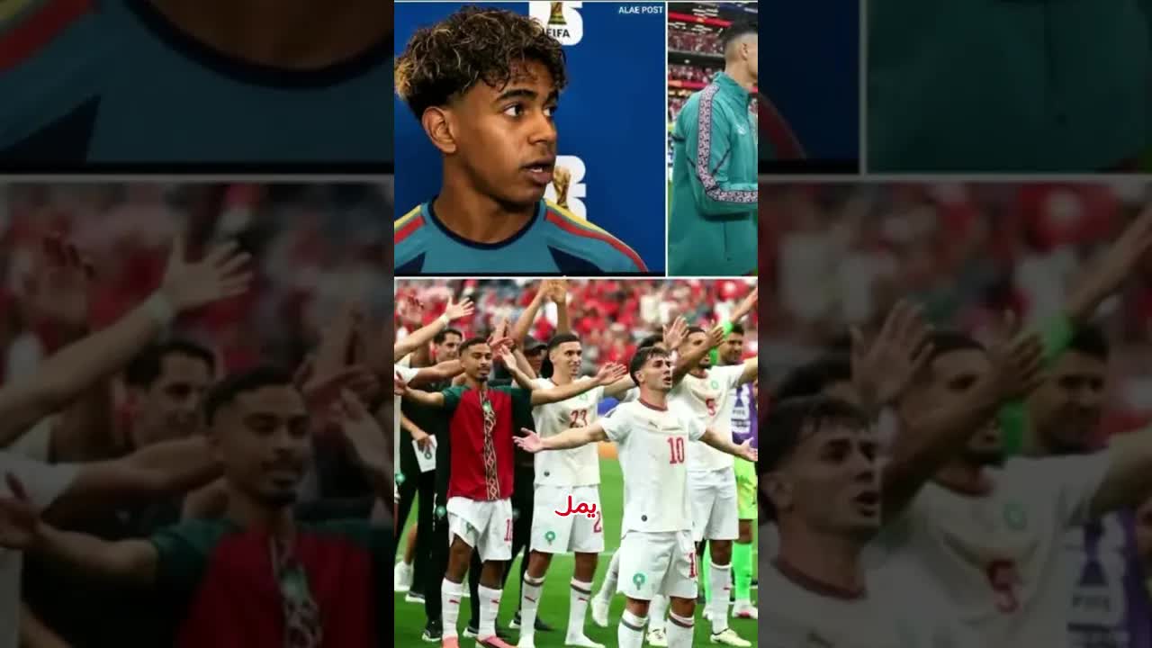 لامين يمال يتمنى مواجهة المغرب في كأس العالم