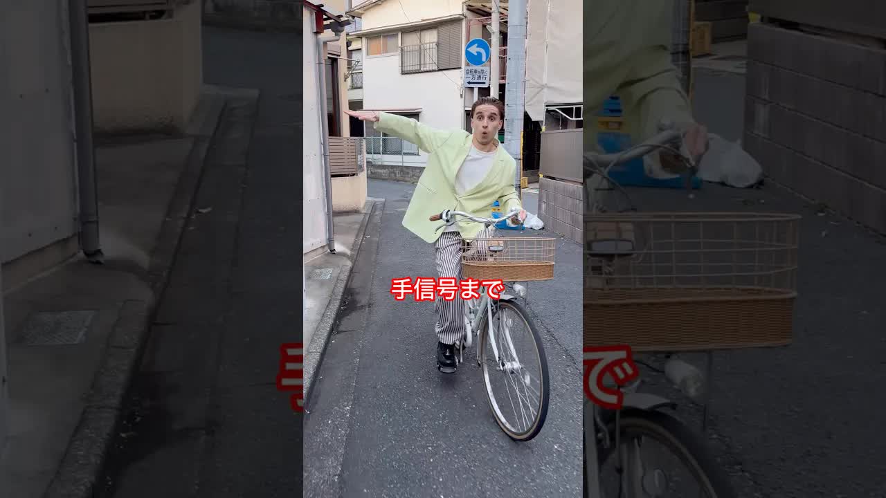 自転車のルールを問う警察官とのやり取り