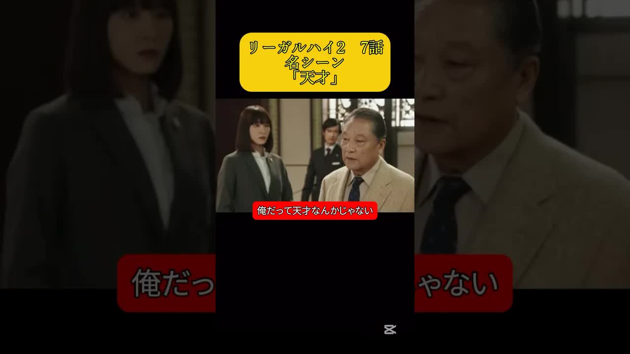 才能とは何か、真の努力について