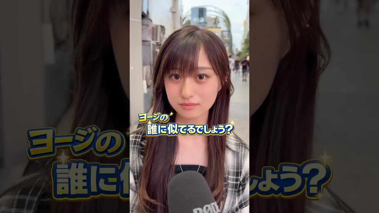 誰に似ているか街頭インタビュー