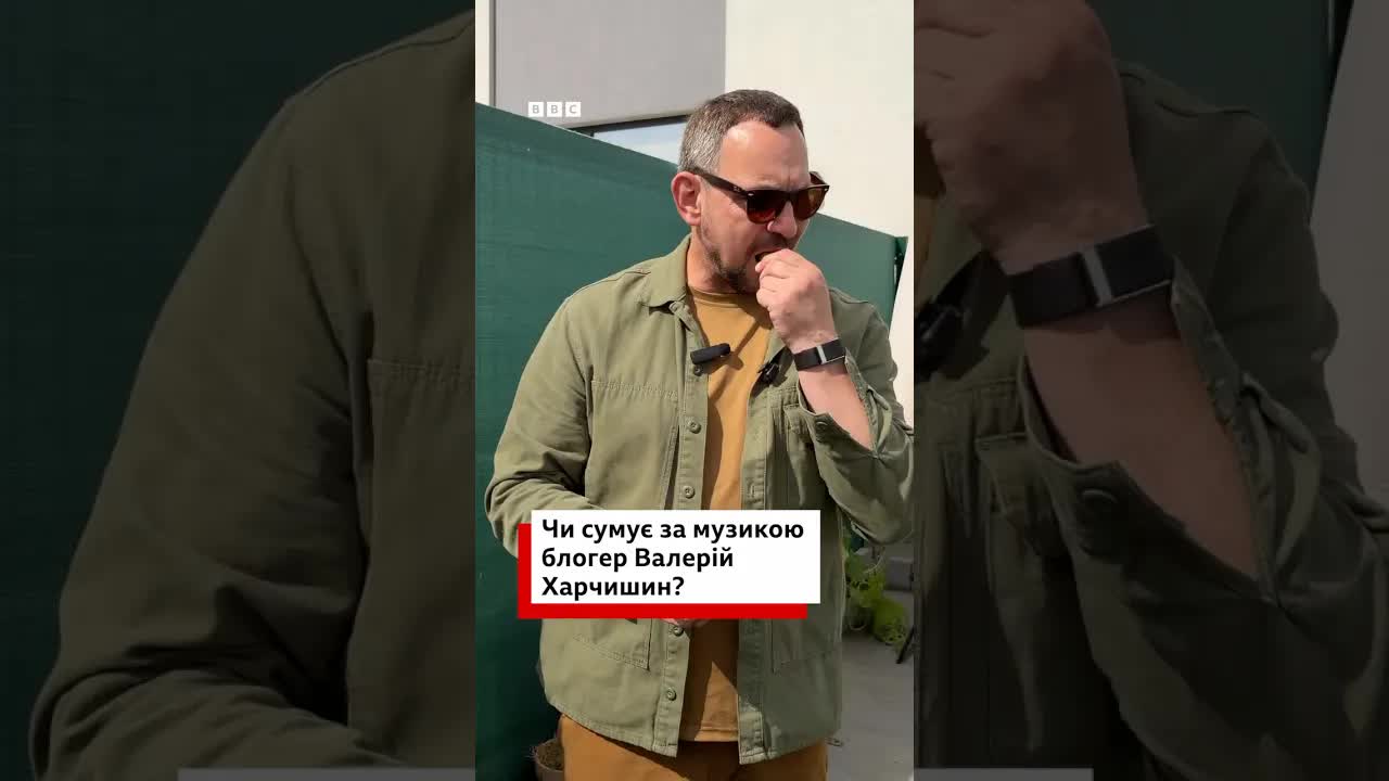 Блогер Валерій Харчишин: від музики до городу