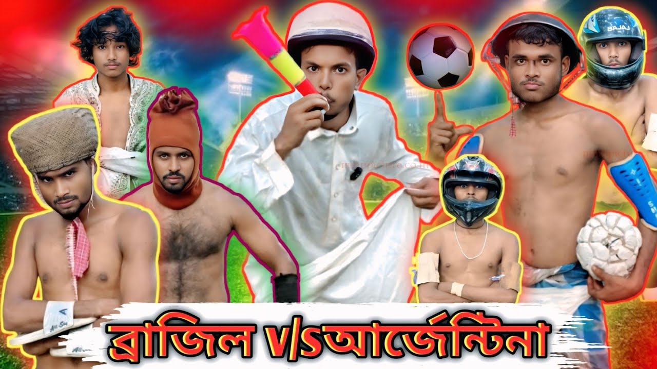 ফুটবল ম্যাচ আর রেফারির ঝামেলা