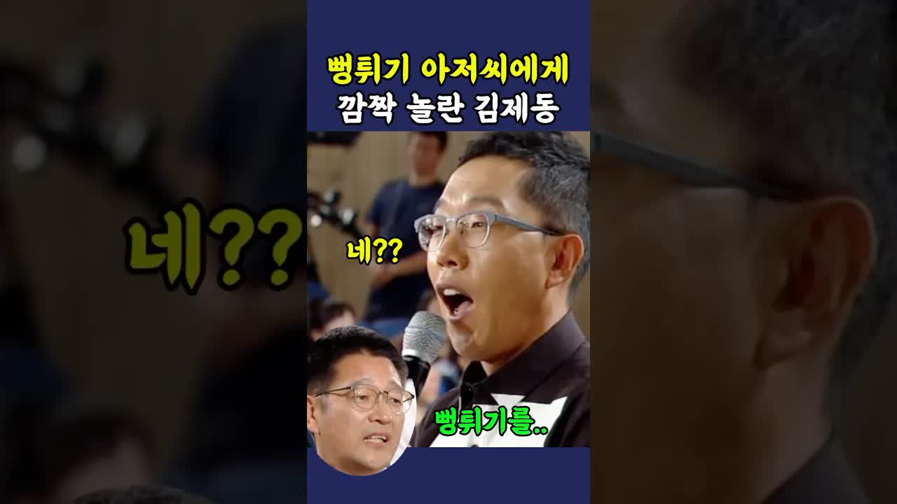 뻥튀기 장수에게 배운 한국 이야기
