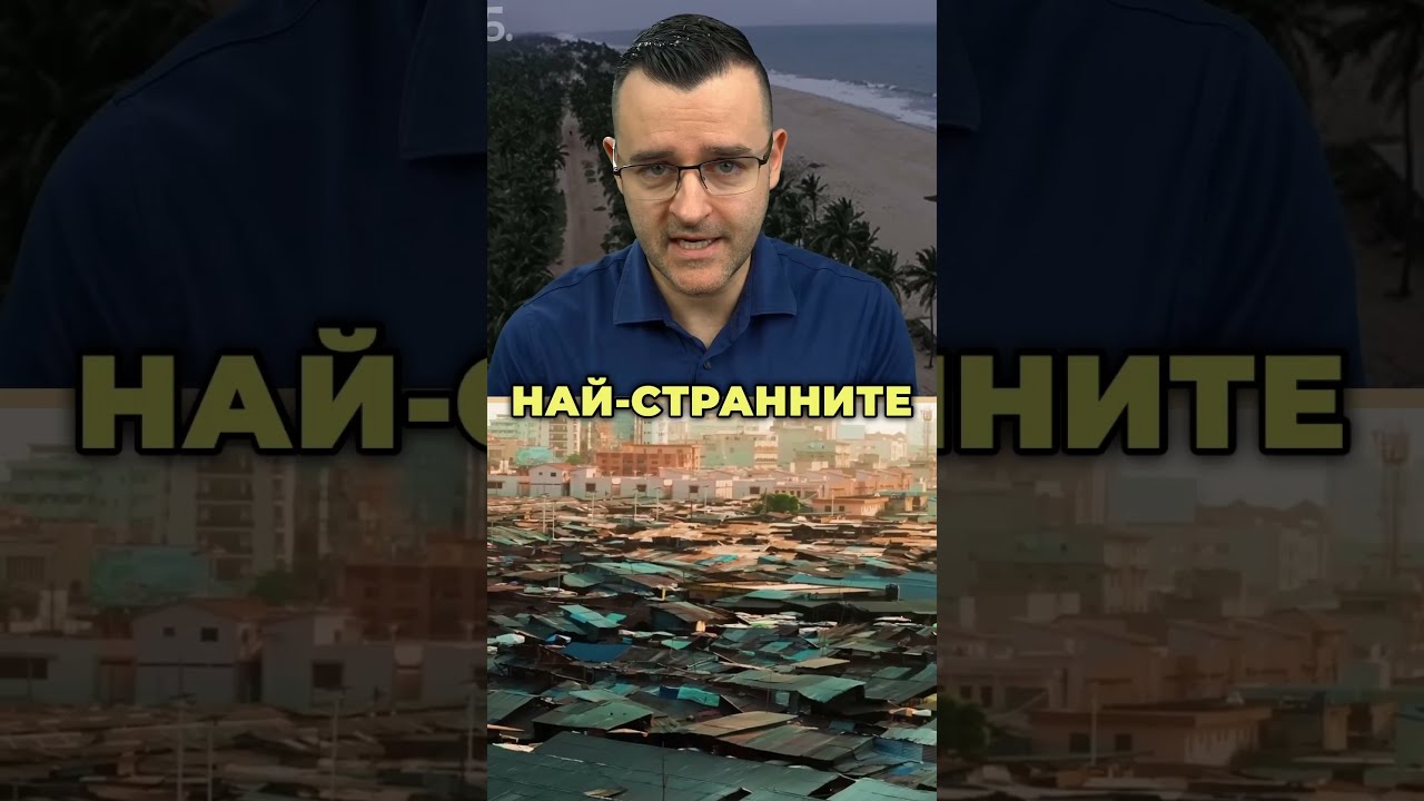 Храмът на питоните и фетиш пазарите в Бенин
