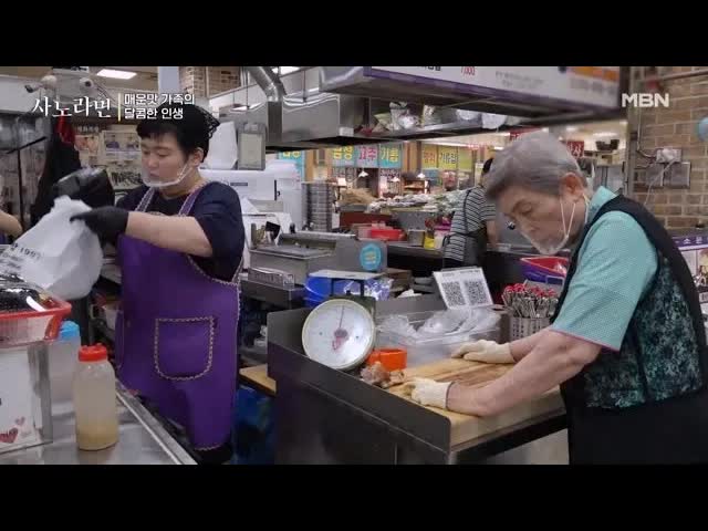 군산 매운 잡채로 이어진 가족의 이야기
