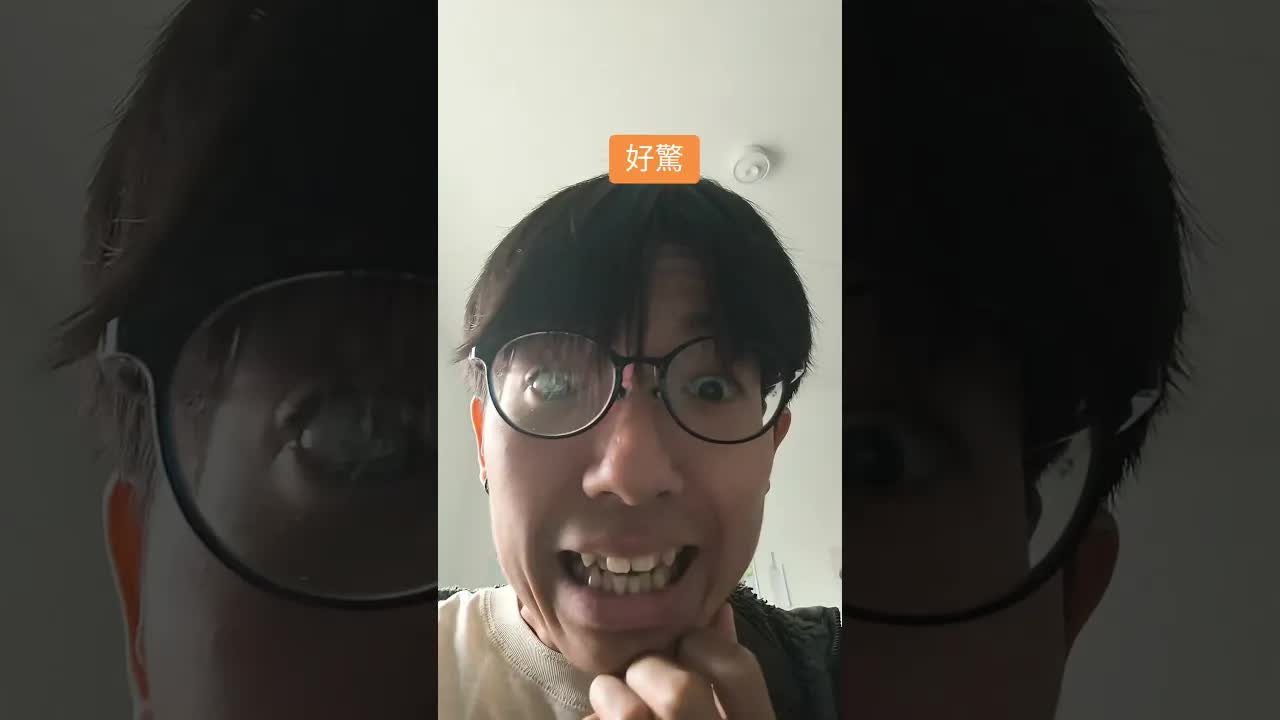 鄰居出門口，阿妹好驚同陌生人講嘢