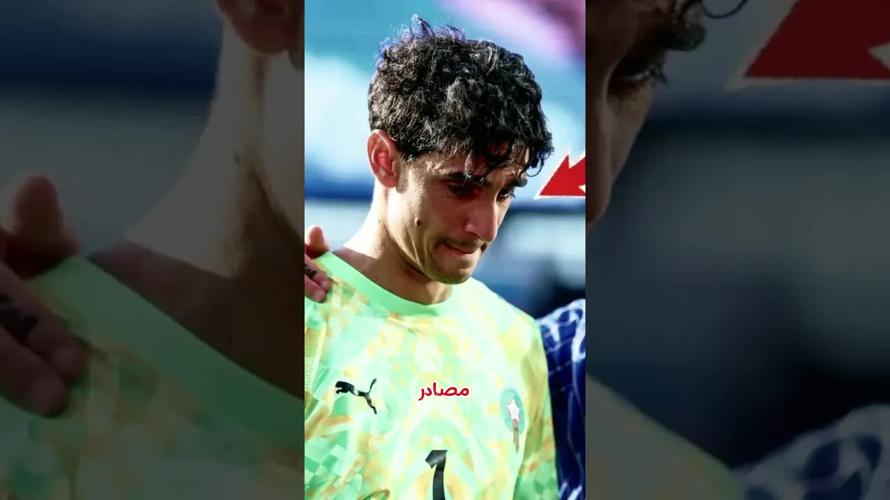 ياسين بونو يعلن اعتزاله الدولي بعد خروج المغرب من المونديال