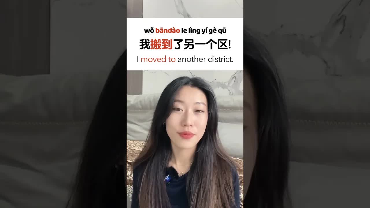 我搬家了：从南山区到福田区