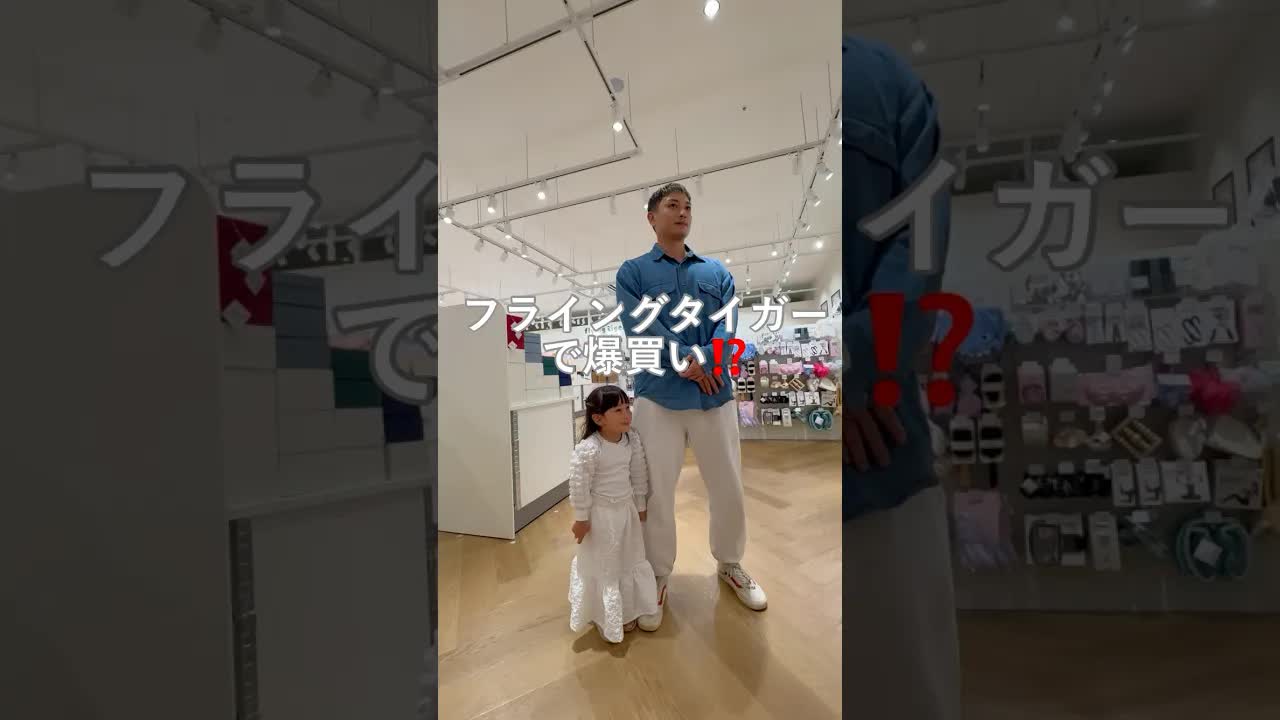 フライングタイガーで1万円ショッピング