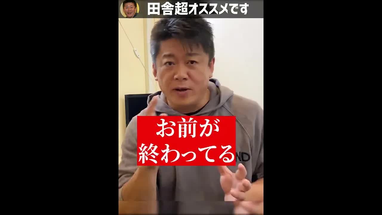 地方生活の意外なメリット