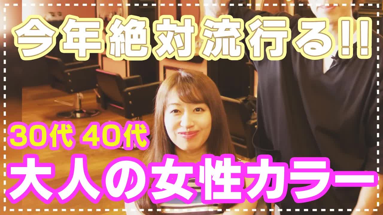 透明感アッシュヘアカラーの仕上がり
