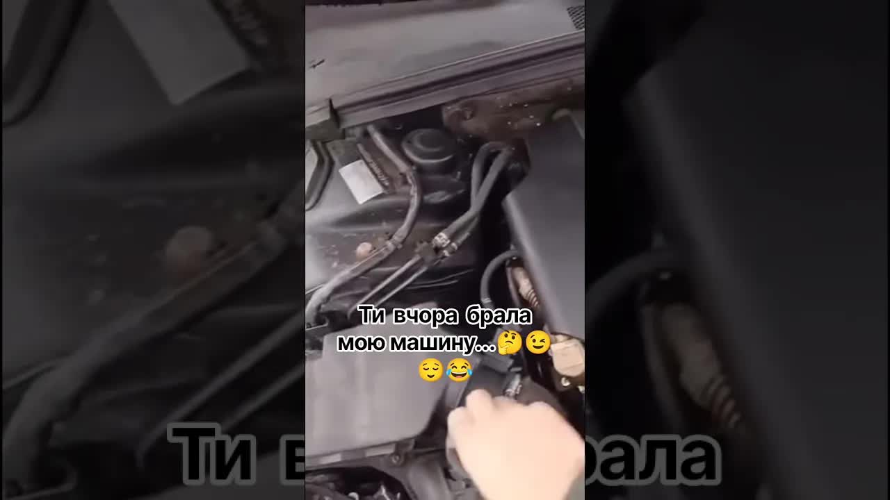 Чому дружина взяла машину без дозволу