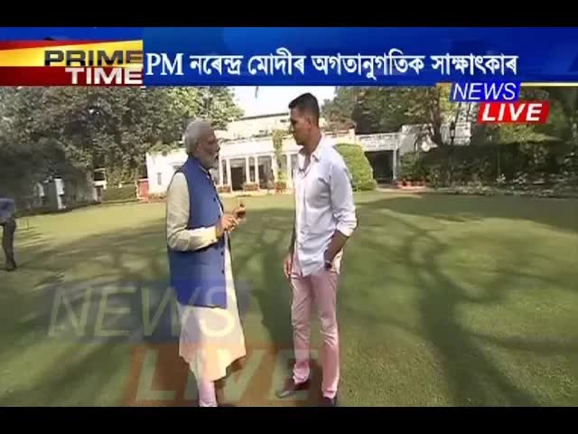 प्रधानमंत्री मोदी का व्यक्तिगत जीवन पर साक्षात्कार
