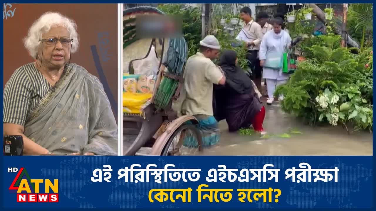 বন্যায় এসএসসি পরীক্ষা কেন অনুষ্ঠিত হলো?