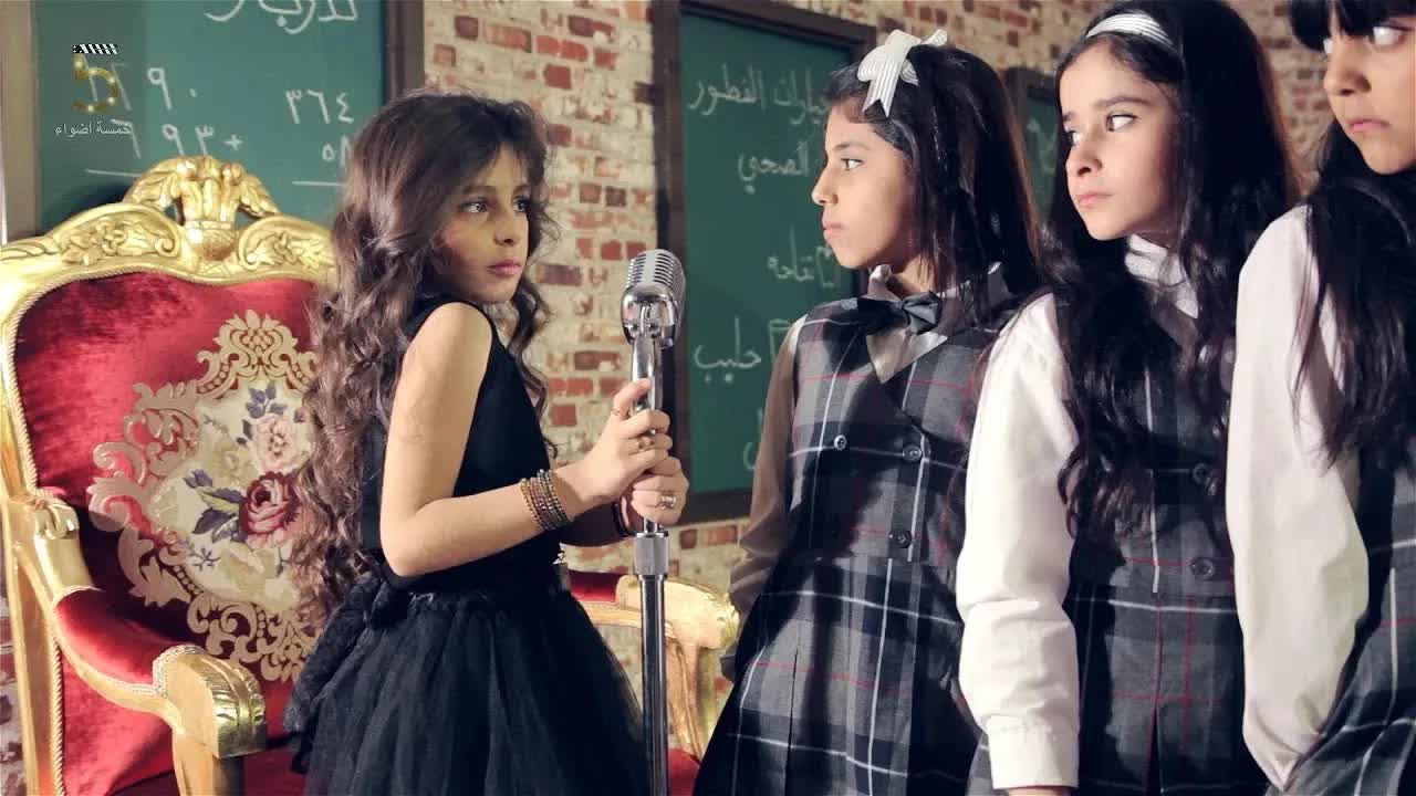 صه! — كليب موسيقي من خمسة أضواء