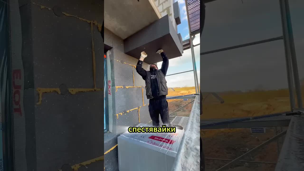 Защо къщите в Северна Европа са обвити в стиропор