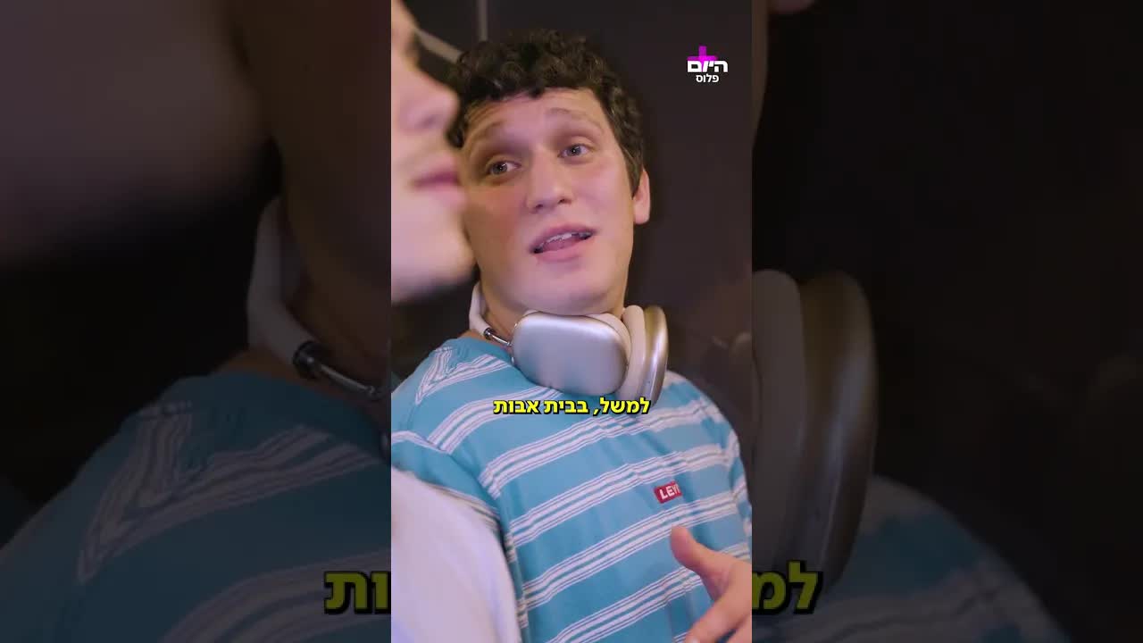 האמת על כפתורי המעלית ולמה לא ללחוץ