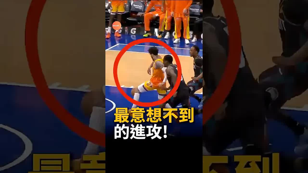NBA球員最秀的三分快攻瞬間