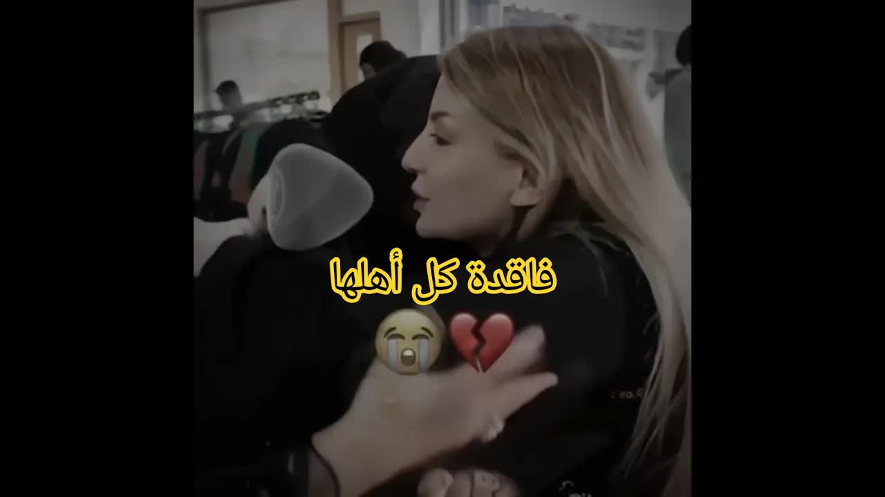 فقدان كل عائلتها بسلسلة مآسٍ