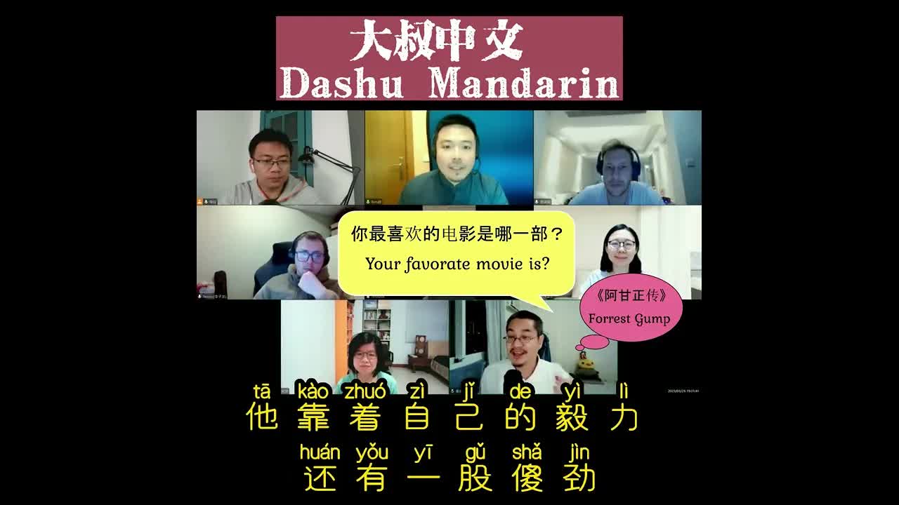 我最喜欢的电影和阿甘正传的羽毛