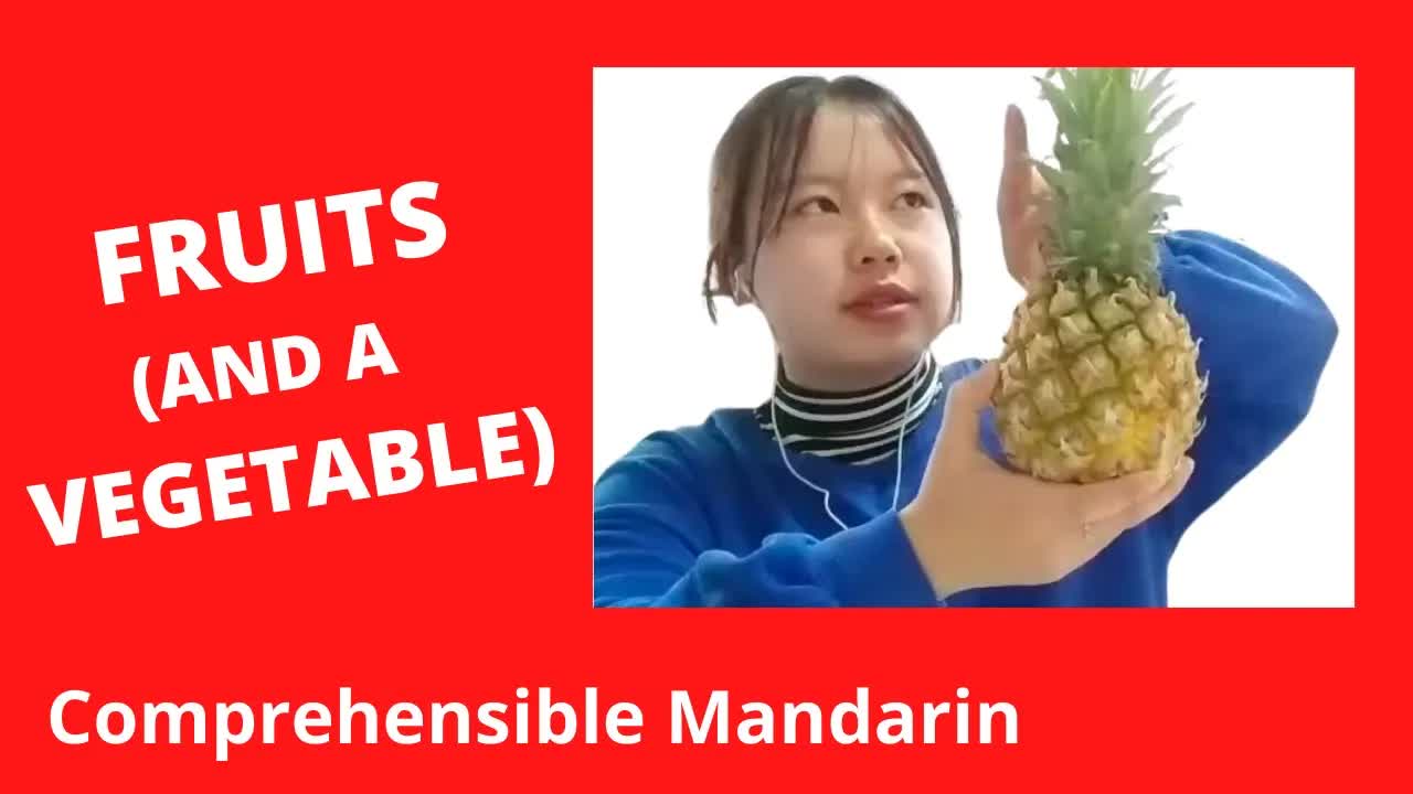 水果和一根黃瓜