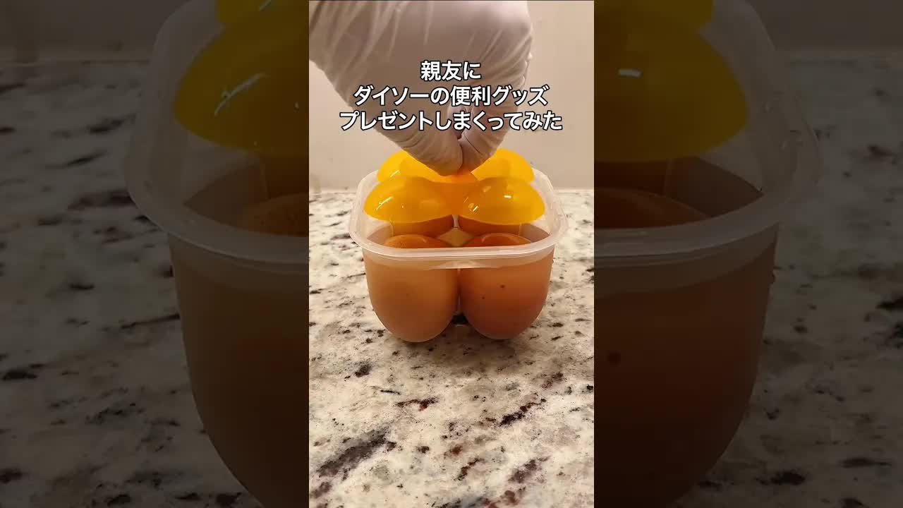 ダイソー便利グッズで親友を喜ばせる
